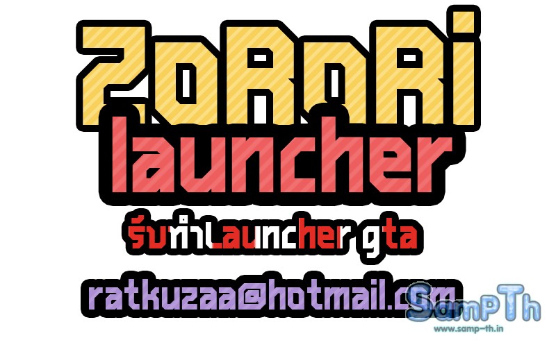 ZoRoRi launcher.jpg