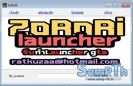 Launcher.jpg