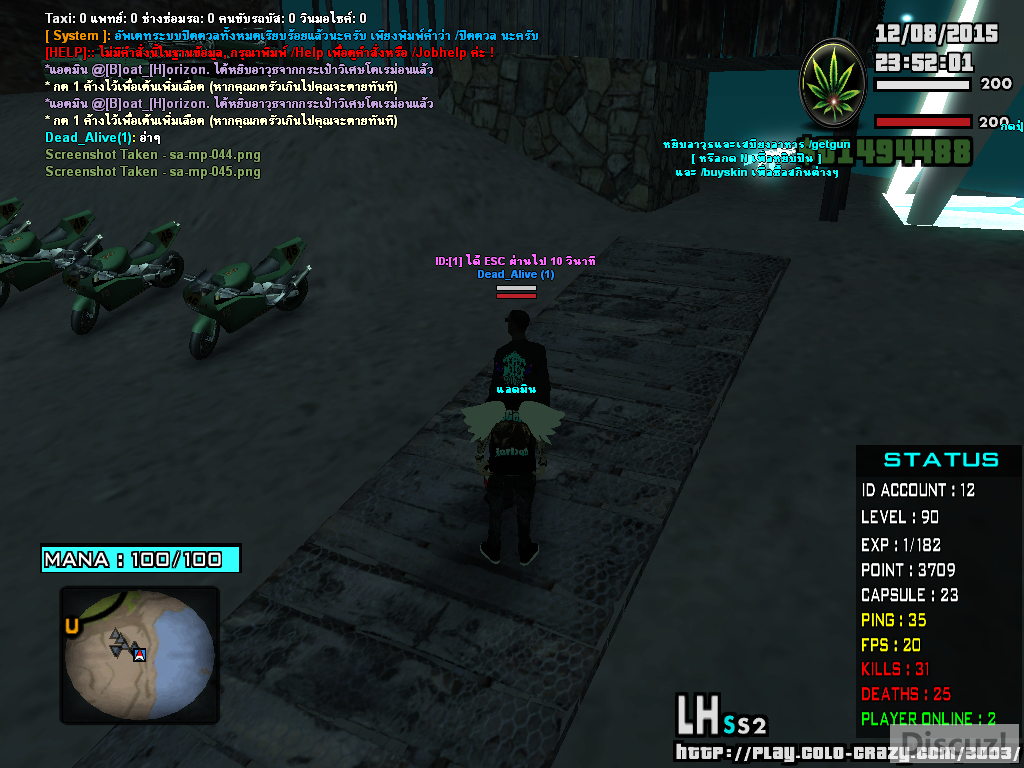 sa-mp-046.png