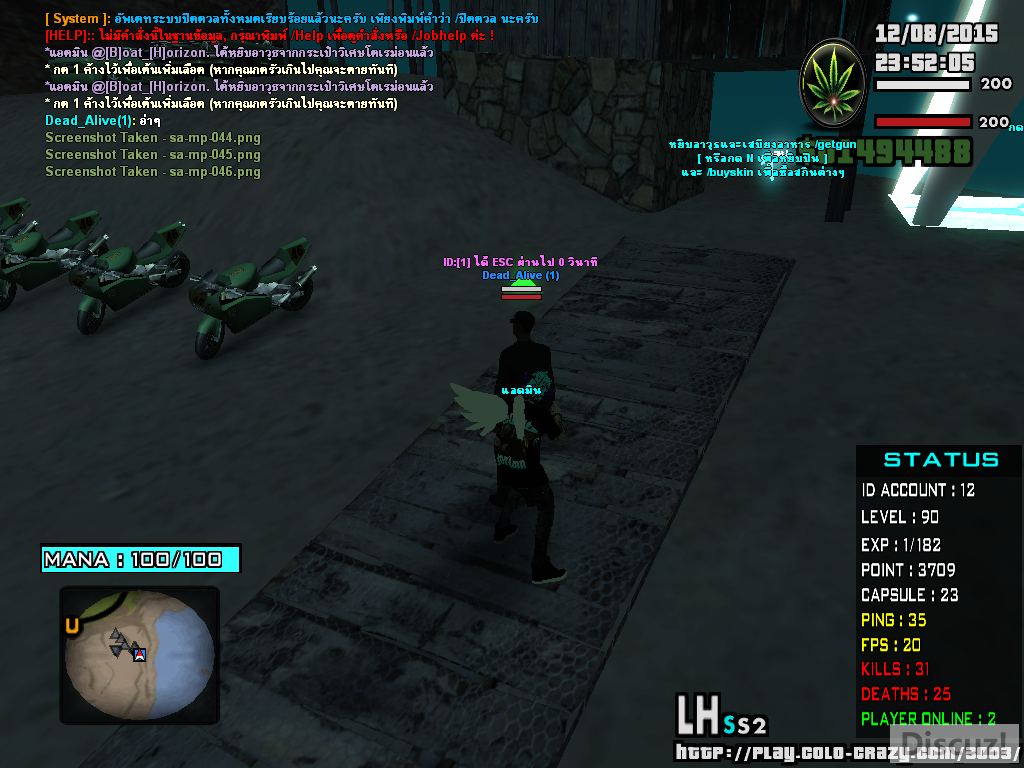sa-mp-047.png