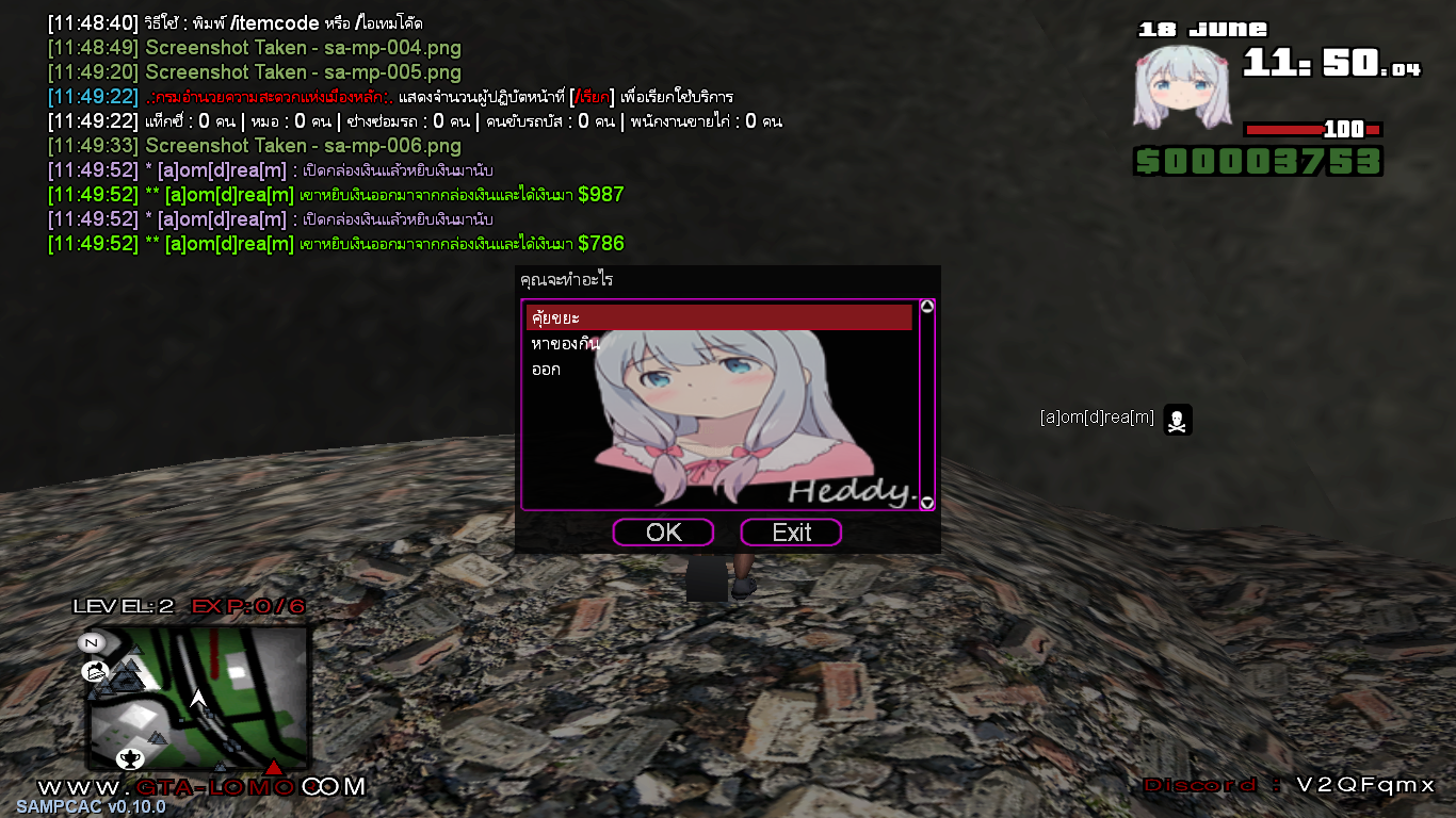 sa-mp-007.png