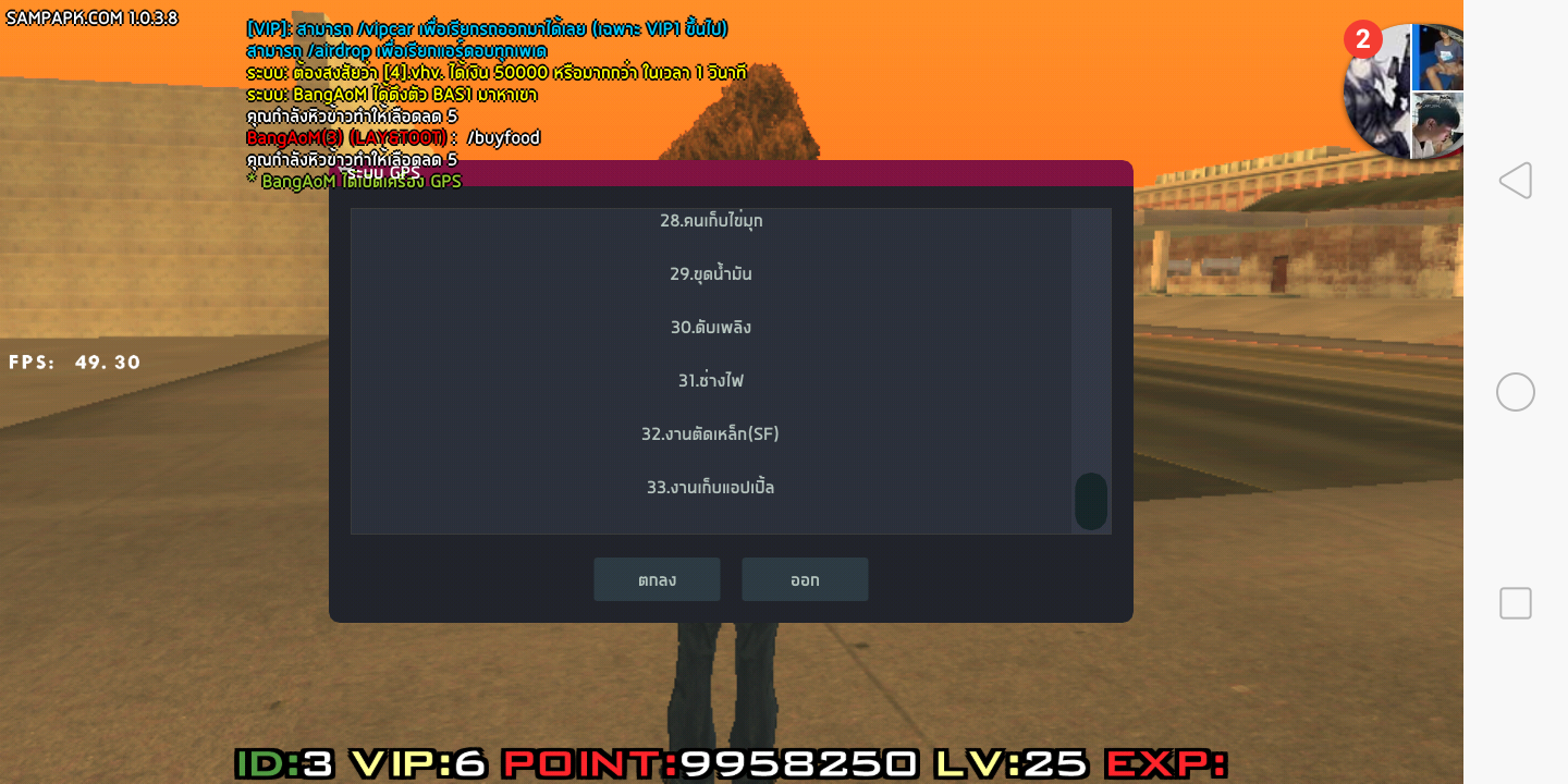 Screenshot_2020-03-20-22-28-06-39.png