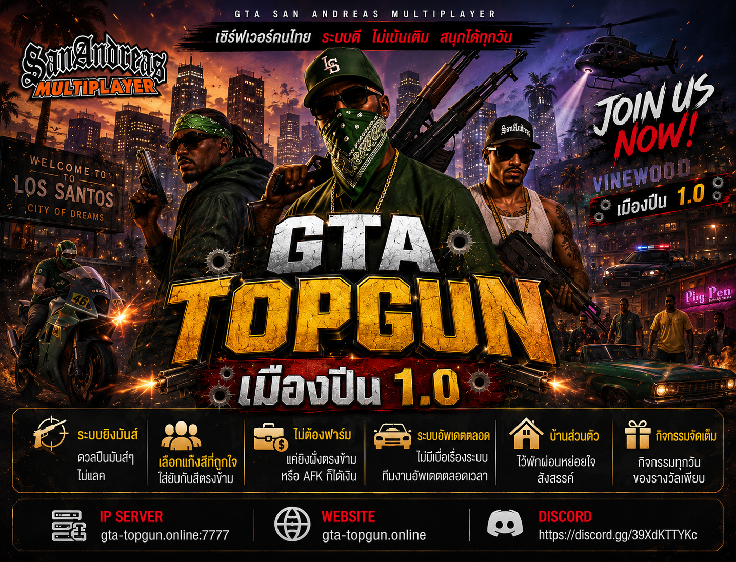 ChatGPT Image 22 พ.ค. 2569 07_49_06.png