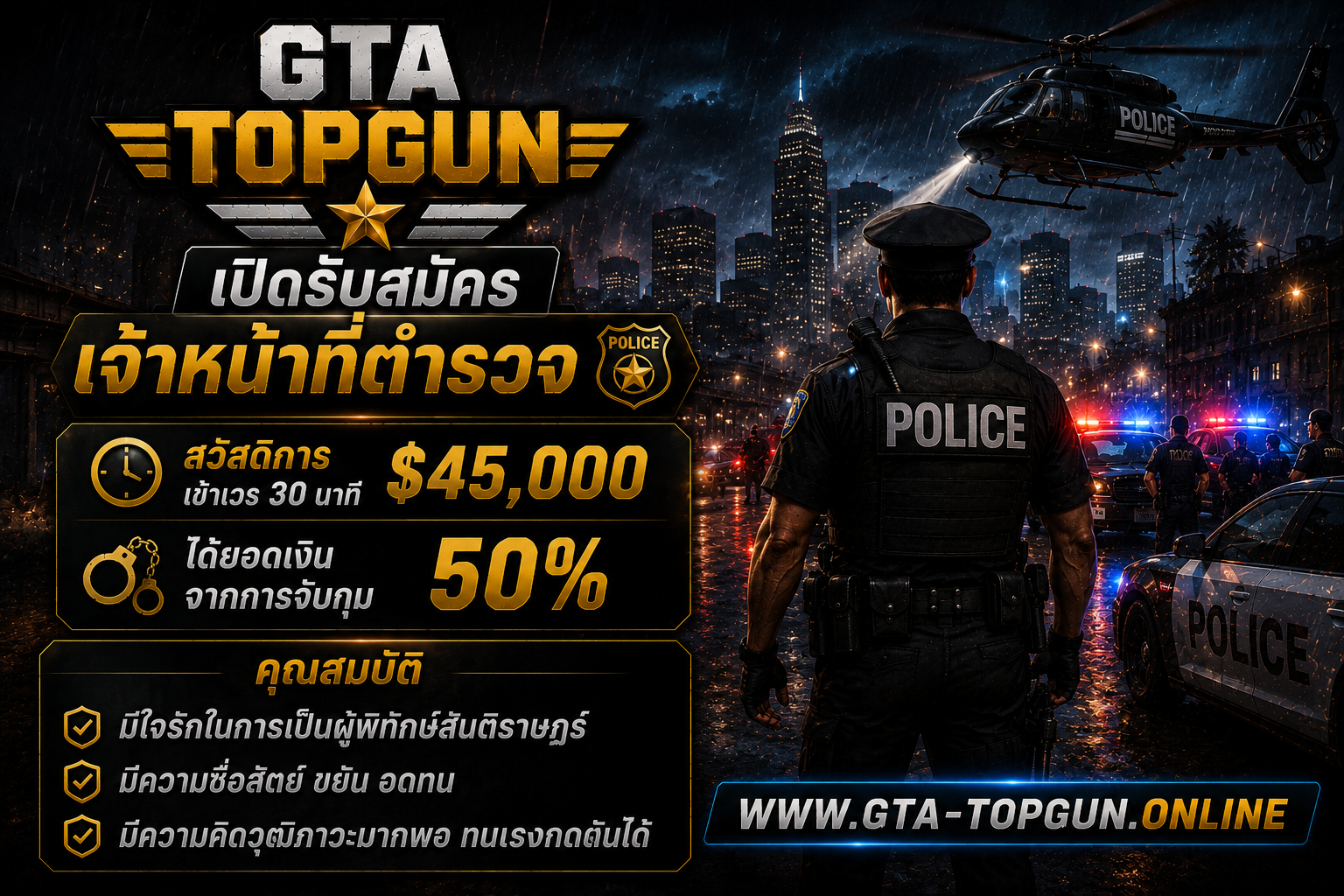 ChatGPT Image 17 มิ.ย. 2569 06_19_39.png