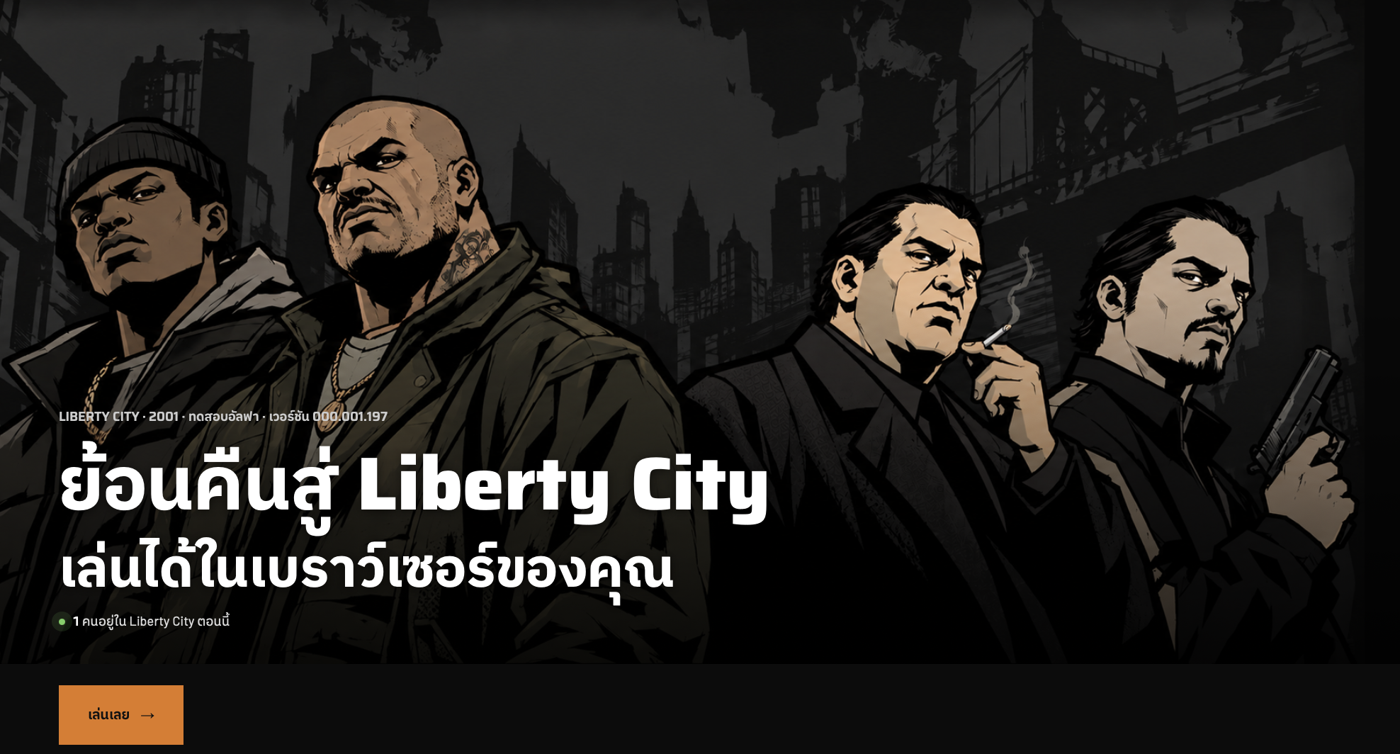 Screenshot 2569-10-05 at 21.56.00.png