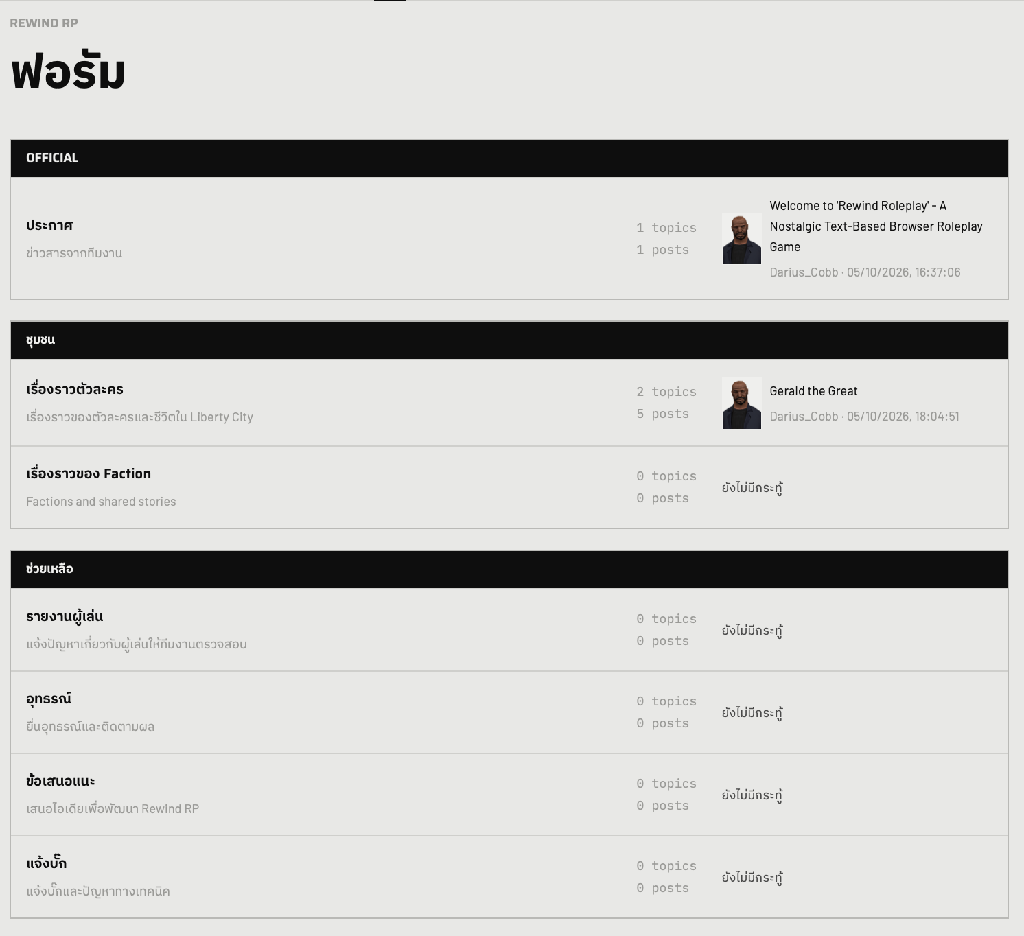 Screenshot 2569-10-05 at 21.56.47.png